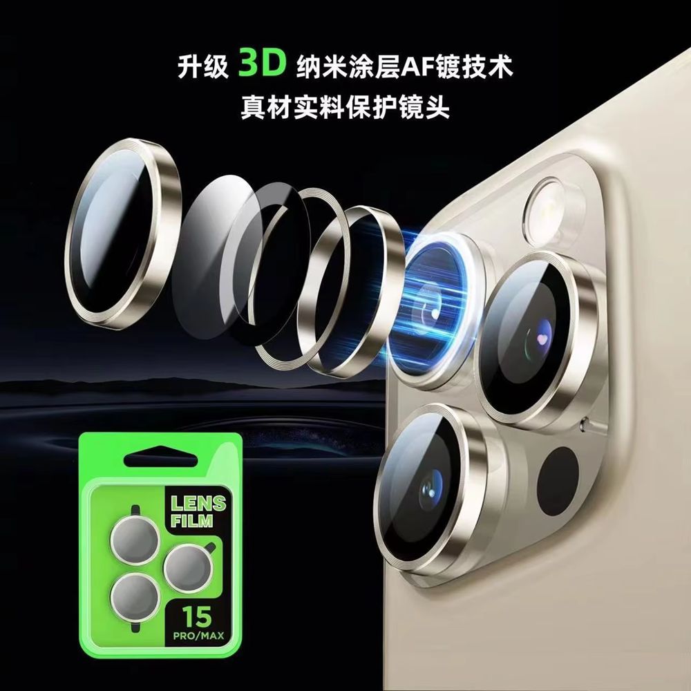 100PCS For IPHONE 3D CD Alloy Quick Stick Camera Lens Screen Protector CD 0-0-7 - Image 4